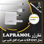 شارژر دیواری لاپرامول مدل LP-C27 به همراه کابل تبدیل USB-C