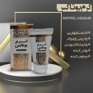 کرم بوتاکس، کلاژن ساز عالی، شفاف کننده پوست، از بین برنده چین و چروک، بازسازی خط چشم اخم 