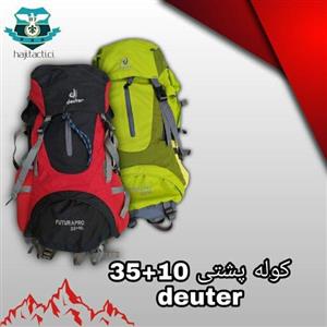 کوله پشتی 45 لیتری دیوتر مدل FUTURE PRO