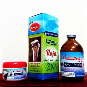 پماد و روغن شترمرغ اصل  روجا (روغن 50 سی سی و پماد 20 گرمی )