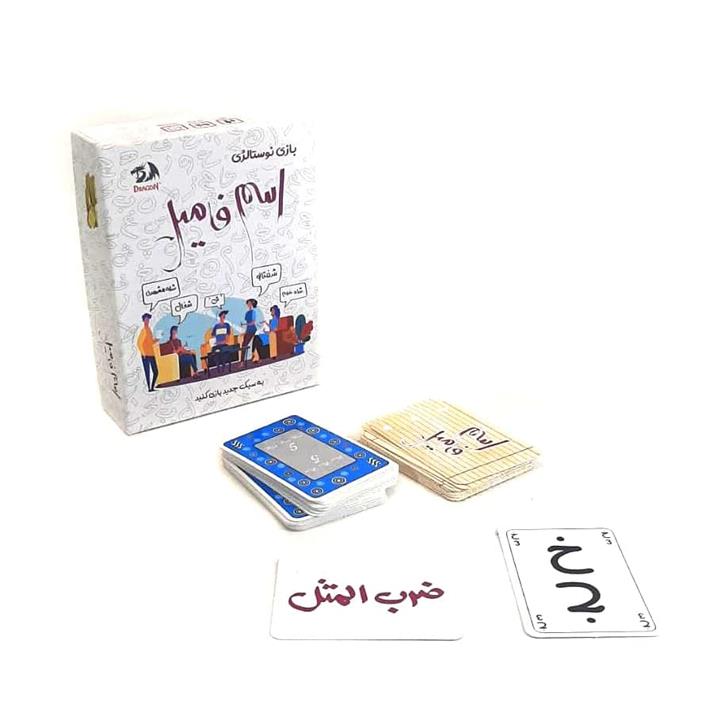 اسم فامیل کارتی