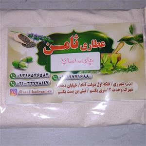 چای ماسالا (80گرمی) عطاری ثامن 