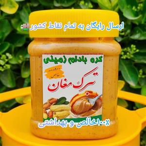 کره بادام زمینی 400 گرمی(پک 2 عددی) تبرک مغان درجه یک 