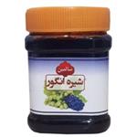 شیره انگور سالمین - 450 گرم