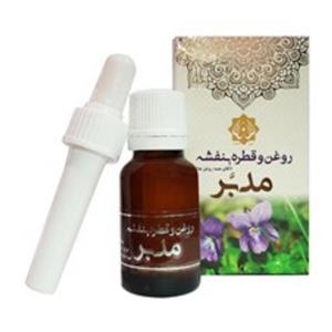 روغن و قطره  بنفشه مدبر احیا سلامت