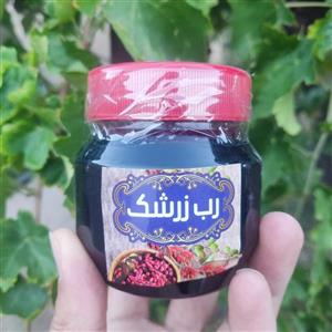 رب زرشک طبیعی و اعلا 1000گرم