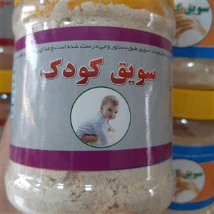 سویق کودک 180گرم