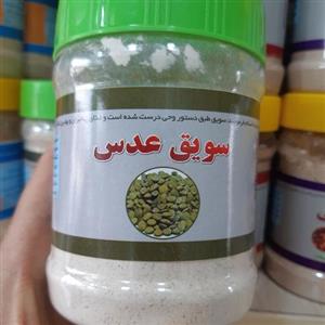 سویق عدس 200گرمی