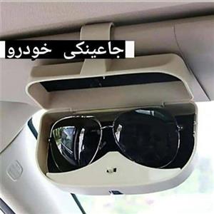 جاعینکی خودرو با  