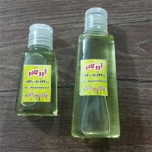 روغن آووکادو 60 cc(سه تا بخر یکی هدیه بگیر)