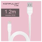 کابل شارژ آیفون Konfulon مدل S32