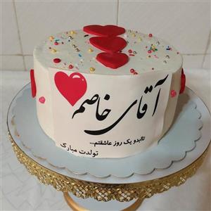 کیک تولد مردانه،شیک،خاص،عاشقانه، خامه ای