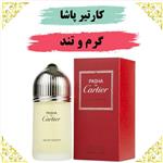 عطر کارتیر پاشا 25 گرمی 