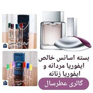 پک دوتایی اسانس ایفوریا مردانه و زنانه (عطرهای هر عطر 4 میل رولی یا اسپری 5 