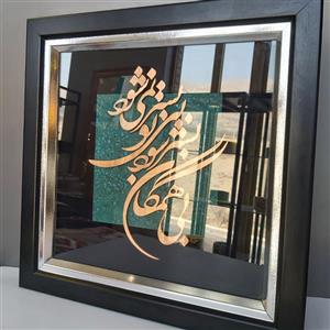 تابلو معرق مس