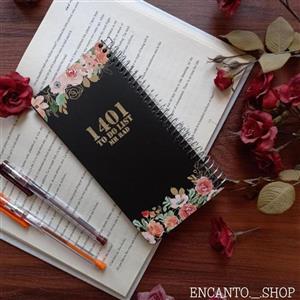 تو دو لیست آفتاب