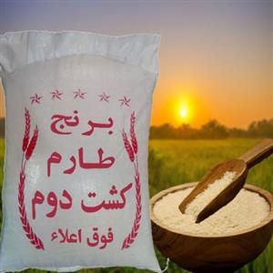 برنج طارم کشت دوم درجه 1فوق اعلا10کیلو بابهترین عطروطعم وپخت مجلسی 