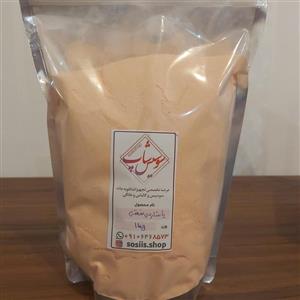 پاستارمی صنعتی