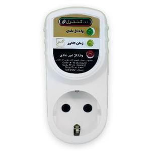 محافظ برق تک خانه بدون سیم ده آمپر کنترل مخصوص لباسشویی
