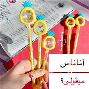 روان نویس خودکار آناناس آکواریومی فانتزی وارداتی و باکیفیت