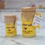 روغن حیوانی کرمانشاهی (اصل) عشایر (+کارت ضمانت ارگانیک بودن) نیم کیلو گاوی