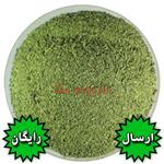 سبزی کوکویی خشک شده با دستگاه خوشرنگ و شاداب 400 گرمی