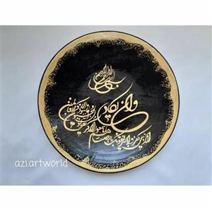 تابلو وانیکاد