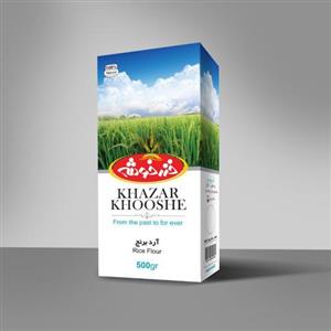 آرد برنج خزرخوشه- 500 گرم