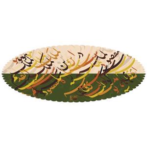 رانر مخمل رنس مدل R2-42422 سایز 100x40 سانتی متر