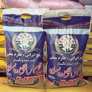 برنج ایرانی طارم محلی غلامعباس فلاح وپسران(5کیلوگرم)