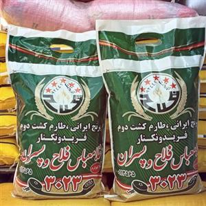 برنج طارم محلی کشت دوم فریدونکنارمارک غلامعباس فلاح وپسران(5کیلوگرم)