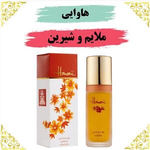 عطر گرمی هاوایی