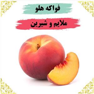 عطر فواکه هلو زنانه و مردانه
