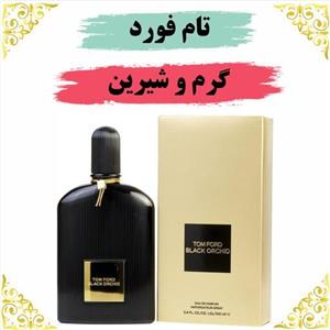 عطر تام فورد بلک ارکید 15 گرمی  