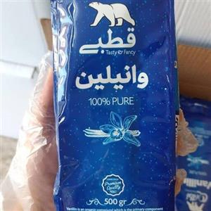 وانیل قطبی اصلی