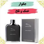 عطر جگوار 8  گرمی  