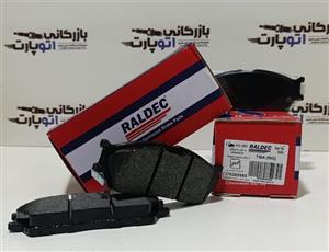 لنت ترمز جلو تیبا رالدک ، با ترمز گیری بالا وعمر بالا