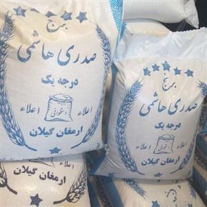 برنج  نیم دانه  معطر