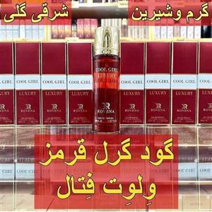 ادکلن گود گرل قرمز