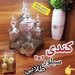 کندی جدید 2×2 استند دار سیلور (پاسماوری طلایی _ کندی طلایی _ جای ادویه _ کندیبار _ کندیباکس _ کندی باکس)