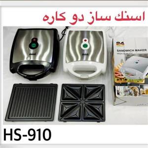 اسنک ساز و ساندویچ ساز دو کاره استیل مارک معروف رومانتیک هوم