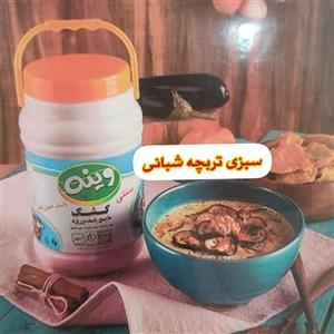 کشک گوسفندی بدون  (مواد نگهدارنده)