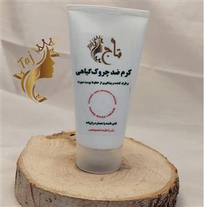 کرم ضد چروک پوست و لیفت کننده قوی صورت کاملا طبیعی،  حاوی کلاژن و الاستین و چندین ماده قوی طبیعی برای پوست صاف