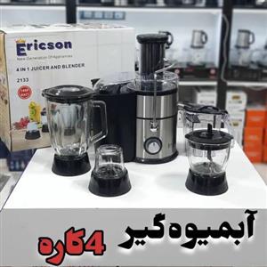 آبمیوه گیر 4کاره اریکسون 