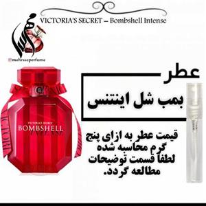 عطر ویکتوریا سکرت بمب شل اینتنس\n\nVICTORIA'S SECRET Bombshell Intens حجم 5 میل