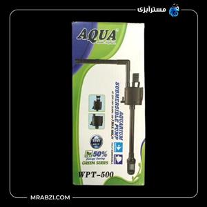 فیلتر  آبشاری شناور آکواریوم آکوا مدل WPT-500