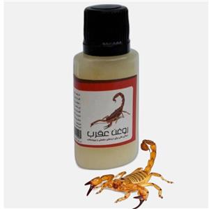روغن عقرب خالص 30cc موسسه پژوهشی بازرگانی سیمرغ (تسکین درد مفاصل،بهبود پروستات،تقویت شنوایی،گرم کننده، قابض و جمع کننده)