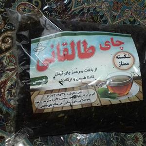چای بهاره طالقانی شکسته ممتاز 500 گرمی