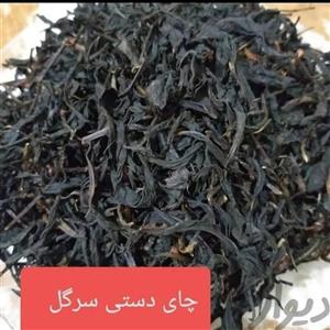 چای دستی محلی عطری 1401 یک کیلویی