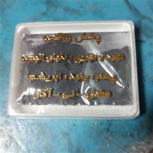 رنگ لباس قرمز
